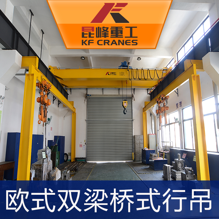 苏州欧式双梁桥式起重机维修保养年检